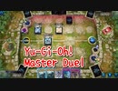 【Yu-Gi-Oh! Master Duel エクシーズ祭】幻煌龍デッキでバハシャ餅デッキと戦う！これがバハシャ餅か…過去一相手がエクシーズ祭を楽しんでました…！【11戦目】