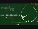 【猪八戒】ソロ三曲まとめ【最遊記人力】