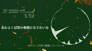 【猪八戒】ソロ三曲まとめ【最遊記人力】