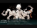 【艦これ 2022冬 乙】E4.シマ船団護衛作戦 - 戦力ゲージ２（出撃１２回目）【発令！「シマ船団護衛作戦」】