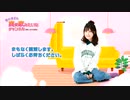 【アーカイブ】【第3回】前川涼子の実質家みたいなチャンネル Part.1