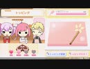 【ゆっくり実況】愛し愛されるときメモGS4 Part9