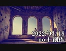 ショートサーキット出張版読み上げ動画7597