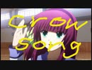 crow song - Girls Dead Monster　歌ってみた