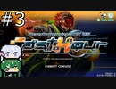 【beatmaniaIIDX】ずん子と弐寺！#3【ソフトウェアトーク実況】