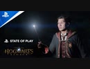 【日本語ver.】PS4/PS5新作『ホグワーツ・レガシー』長編プレイ動画【プレイステーションダイレクトState of Play | 2022/3/18|】
