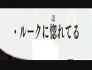 木工用ボンドのようにバディと強く結びついてミッションを達成する実況　part107 (Mission18-13)