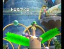 ポケモンバトレボ　頑張れトロピウス2「強敵現る!トロピVSカイリュー」