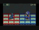 Sランアルティメットネットバトラーを目指すロックマンエグゼ2ハードモード　実況　part2