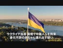 ▼ウクライナ当局が国境で中国人を拘束「幼児誘拐・人身売買」で▼ロシア支援なら国際法上の責任▼台湾がウクライナの対露戦術に学ぶ非対称戦争▼SNSで政府批判「精神病院・地獄の40日」▼人権侵害で新法案