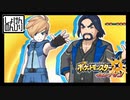 【第153話】ポケモンUS虫贔屓実況【建設員のアツい語り】
