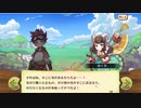 【ぼそぼそ実況】メルクストーリアを遊んでみた。【１０－１】