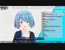 【anan≒イメビ】エロビ撮影に知ってるロケ地が使われてた話で自爆するTHEeちゃん【切り抜き】