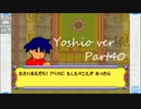 完全初見でメダロット弐COREがやりたい【実況】Part40