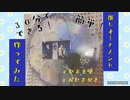 チェキ用オーナメント作って見た