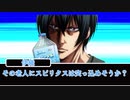 話を聞かない奴らが行くクトゥルフ神話〈バニーバニーバニー〉