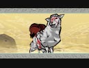 【大神 絶景版】日本神話を全く知らないうちですが神様が主人公のゲームをやっていく！【パート２０】