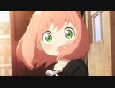 【主題歌OP解禁】TVアニメ『SPY×FAMILY』本予告／2022.04.09 2300～ ON AIR