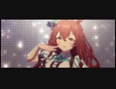 メジロブライトちゃんで『はじまりのSignal』