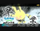 ポケモンコレクターに俺はなる‼～ヒスイ編～ #021