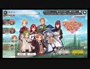 無職転生～ゲームになっても本気だす～【プレミアムガチャ】11回引くpart5
