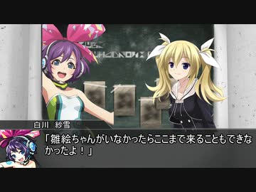 【クトゥルフ神話TRPG】つはもの達の「Wasted」part4【リプレイ】
