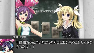 【クトゥルフ神話TRPG】つはもの達の「Wasted」part4【リプレイ】