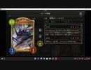 【シャドバ／アンリミ】No.1302 豪風のリノセウスエルフ【２試合、×○】
