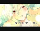 『感情を込めて』　glow 歌ってみた　ver.ユア×ばぶまる