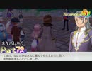 【実況】手品ショーが駄目ならリサイタルだ【ルーンファクトリー5】Part72