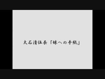同行二人