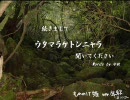「もののけ姫」を歌ってみた（ver.年秋）