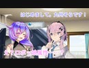九州のそらより来るもの【ソフトウェアトーク劇場】