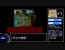 感情移入型ホラーゲーム【Misao実況】part4