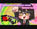 【オリ曲MV】VTuber死なない / エターナルJKよりぴchan(CV:ぴっと) with Ayatsugu_Otowa