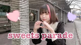 【踊ってみた】sweets parade 《うめ桃》