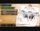 【モンスターハンターライズ】久々にゆかりねっとで実況でプレイしてみたPrat34後半