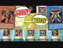 ついに天界の王に挑んだファラオの末路ｗｗｗ【遊戯王マスターデュエル:切り抜き】
