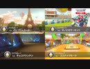 【実況】今からでも楽しめるマリオカート8DX part3