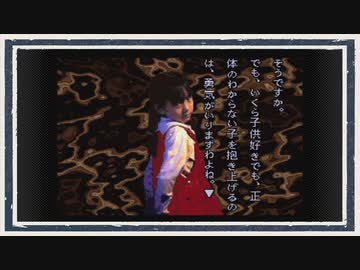 ◆晦-つきこもり　実況プレイ◆part143