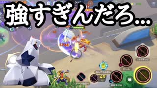 ポケモンユナイト 今のジュラルドン環境にガブリアスはどうなのか ニコニコ動画
