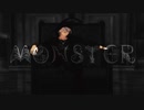 【鬼滅のMMD】MONSTER / 風