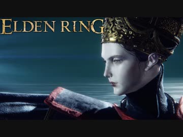 信仰技量の王となる。part _ 010【ELDENRING _ エルデンリング】