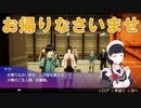 【アキバの仲間】AKIBA'STRIPファーストメモリー_第14回【NS実況】