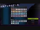 天気デッキのすゝめ