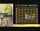 スーパーボンバーマン4 RTA【19:13.36】