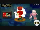 ガチャガチャって大人になると永遠に回せるよね【EASTWARD】part12