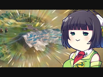 解放感にあふれてついつい生産力200.0%になっちゃうセイカさん　Part1【CIV6NFP】