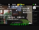 20220317　暗黒放送　18禁グラセフゲーム放送　①