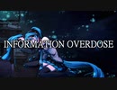 INFORMATION OVERDOSE feat.初音ミク